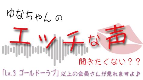 エッチ 声|エッチな声投稿一覧 .